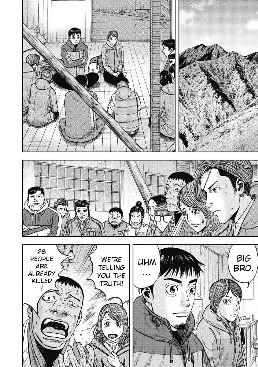 Monkey Peak [ALL CHAPTERS] Chapter 25 16